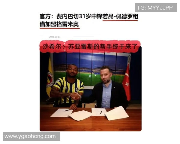 克鲁塞罗与格雷米奥最新对决分析及球队动态详解 克鲁塞罗与格雷米奥最新对决分析及球队动态详解