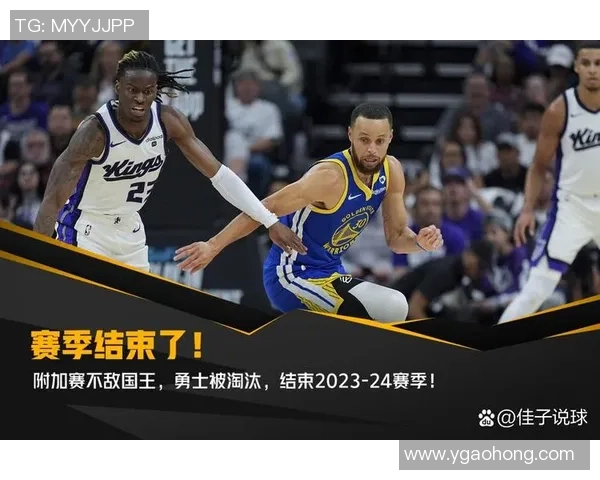 勇士与国王激战正酣1月24日精彩回顾与赛况分析