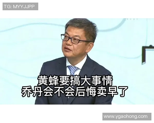 没有要卖！黄蜂不考虑听取任何提案，三球辩驳买卖传言