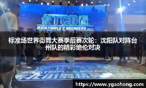 永利8858cc平台