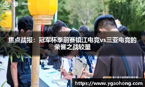 永利8858cc官方网站