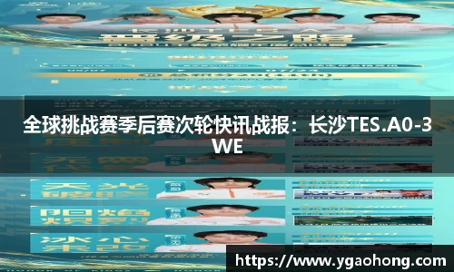 永利8858cc登录入口