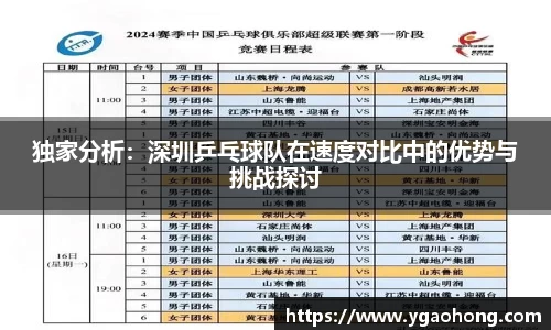永利8858cc登录入口