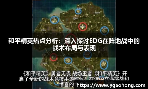 永利8858cc官方网站