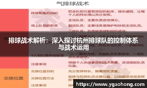 永利8858cc平台