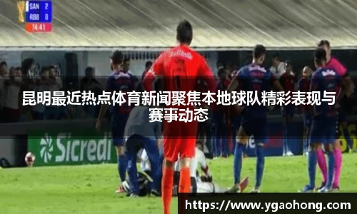 永利8858cc官方网站
