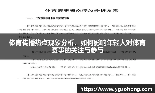 永利8858cc平台